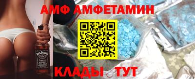 скорость Шелехов