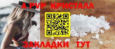 хмурый Шебекино