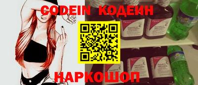 амфетамин Шахты
