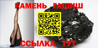 скорость Шелехов