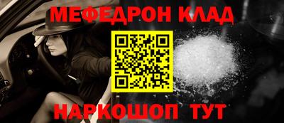 амфетамин Шахты