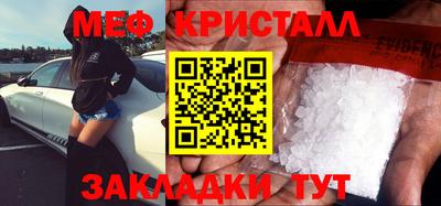 скорость Шелехов