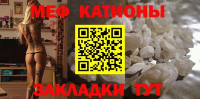 хмурый Шебекино