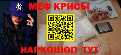 скорость Шелехов