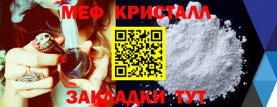 хмурый Шебекино
