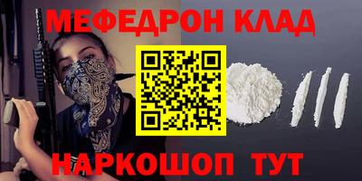хмурый Шебекино