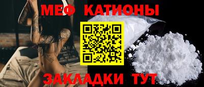 скорость Шелехов
