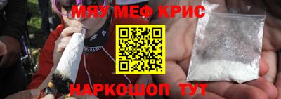 амфетамин Шахты