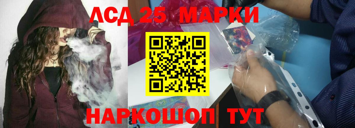 ЛСД экстази  Вход с VPN  Баксан  Лсд 25 экстази ecstasy 
