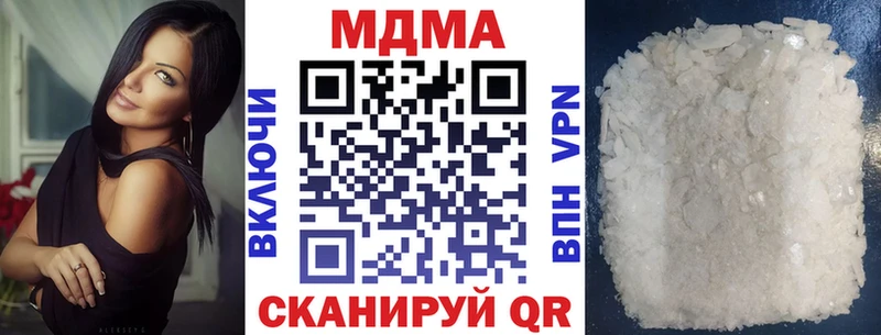 МДМА кристаллы  Баксан 