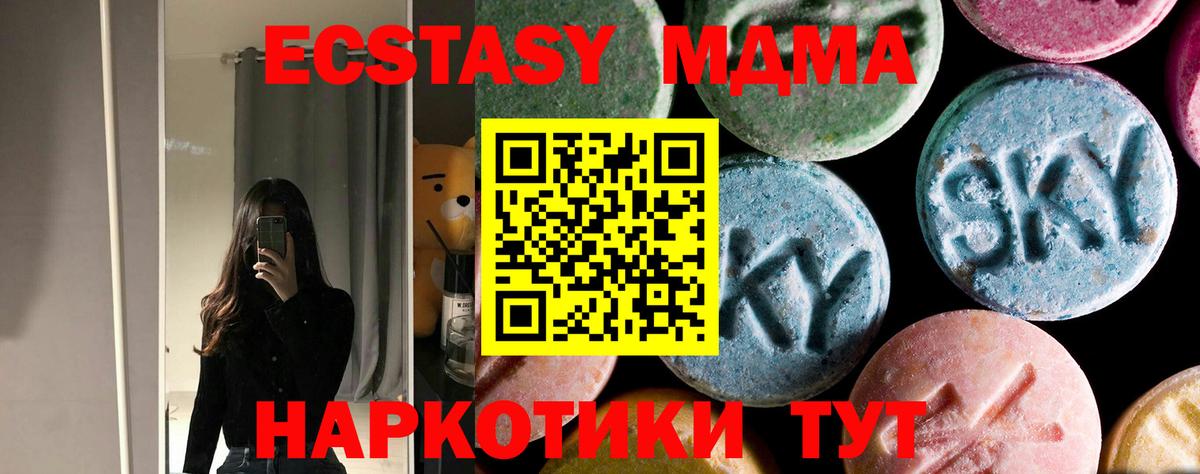 APVP СОЛЬ кристаллы  COCAIN  Баксан  МЕФ кристаллы  Амфетамин кристаллы  ГАШИШ  Вход с VPN  Марихуана 
