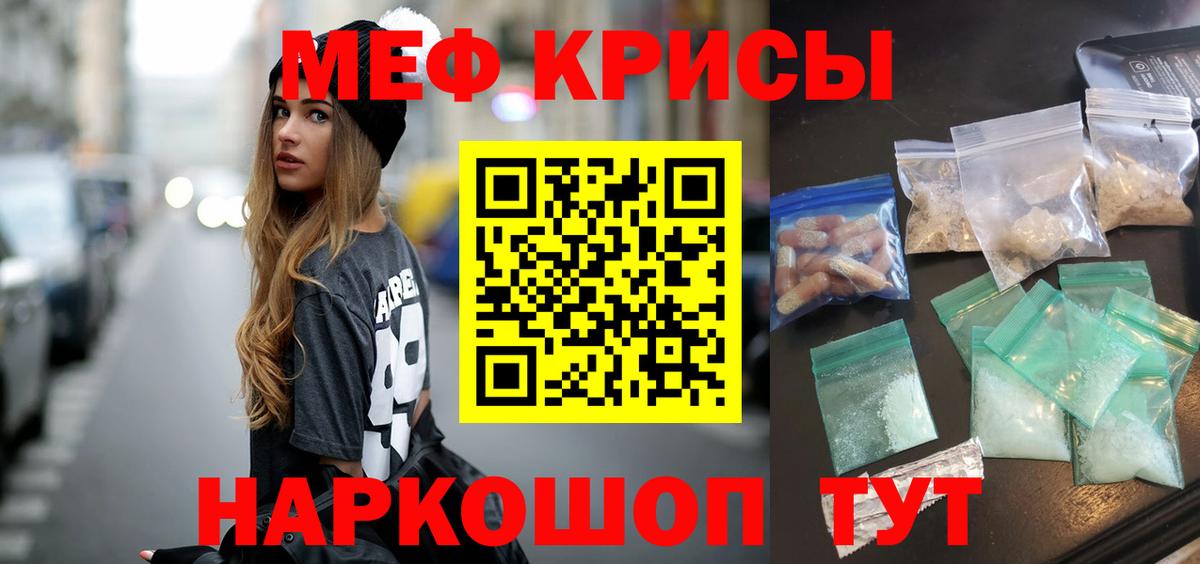 Баксан  МЕФ 4 MMC  МЯУ-МЯУ  где купить наркоту  Вход с VPN  МЕФ mephedrone  МЕФ 