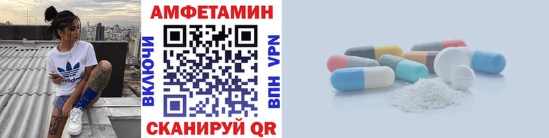 Метамфетамин винт  наркотики  Баксан 
