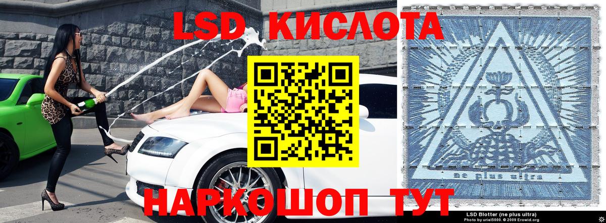 Наркотические марки 1,5мг  Вход с VPN  Наркотические марки 1,5мг  Баксан 
