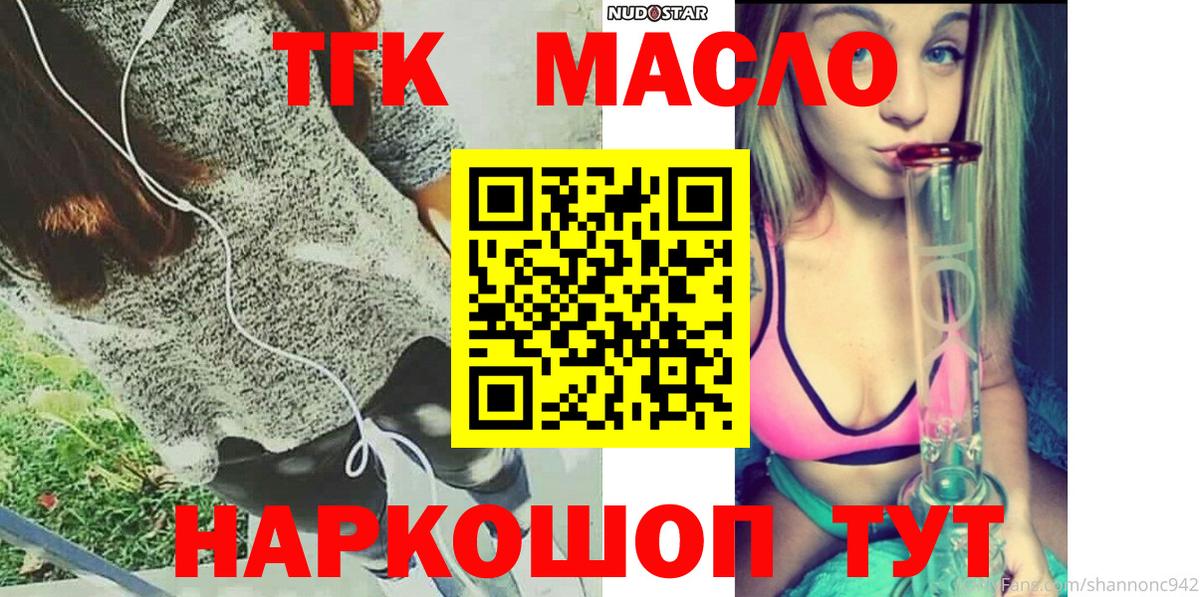 цена   Вход с VPN  мега tor  ТГК Wax  Баксан 