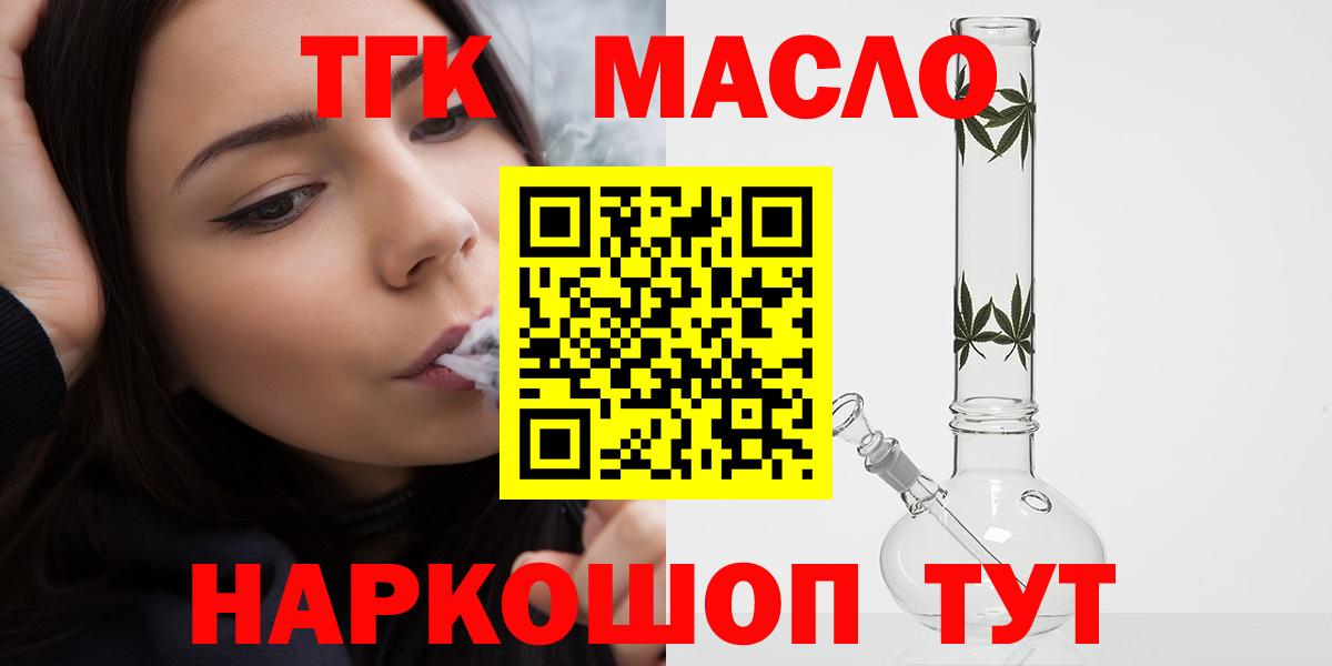 ТГК концентрат Баксан