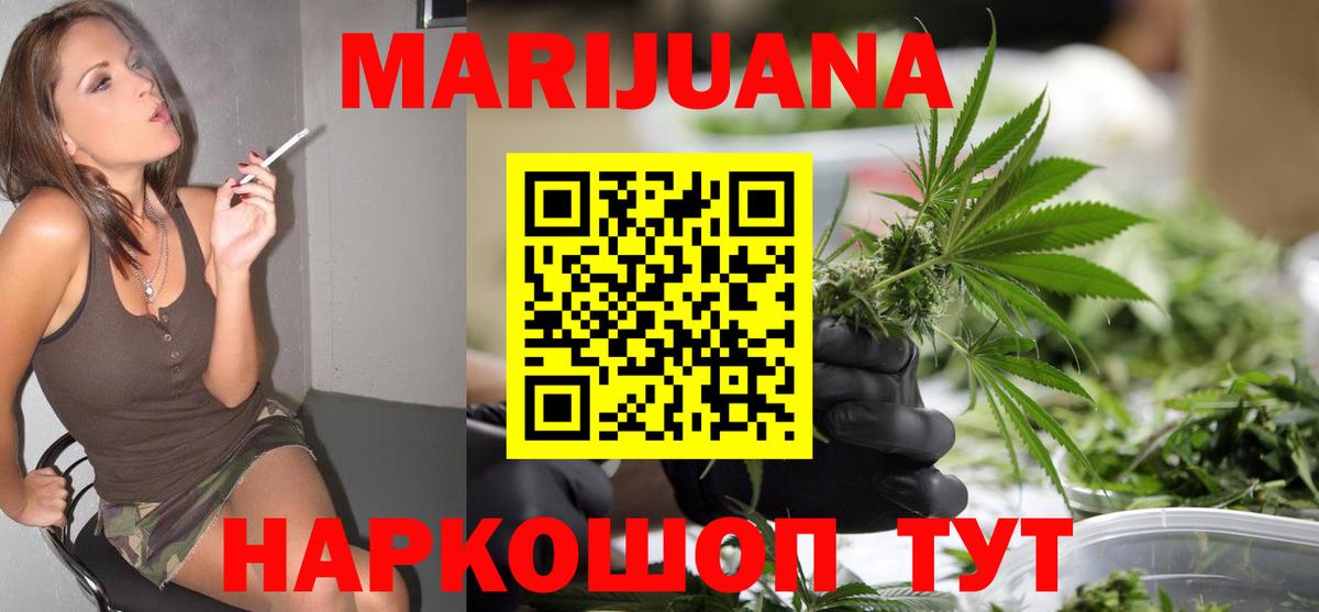 Баксан  Каннабис тримм  Конопля White Widow  Вход с VPN 